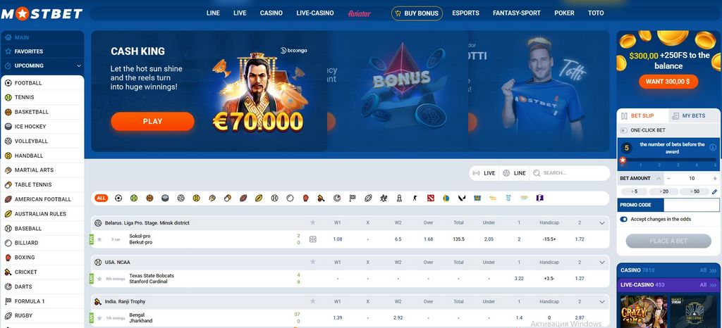 Official Internet Site For Sports Betting With Bdt 25,000 Bonus