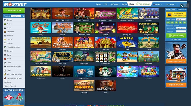 Análise do Aplicativo Mostbet para Jogadores Indianos