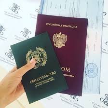 Купить аттестат 10 11 класс - Просто и Быстро