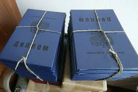 Купить настоящий диплом что нужно знать