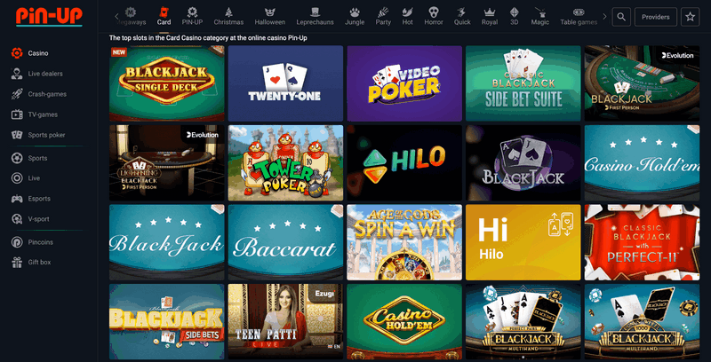 Видеоигры и программное обеспечение в казино PIN-UP