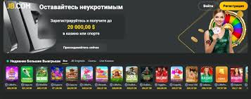 JB Online Casino Your Gateway to a Thrilling Gaming Experience