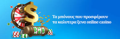Ξένα Καζίνο με Μπόνους Χωρίς Κατάθεση Όλα Όσα Πρέπει να Ξέρετε -169608355