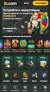 Discover JB Casino Online Your Ultimate Gaming Destination