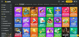 Welcome to JB Casino Bangladesh Your Ultimate Gaming Destination -877549651