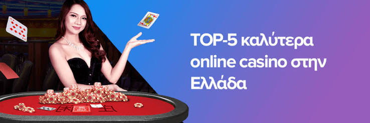 Best Online Casino in Greece Top Choices for 2023