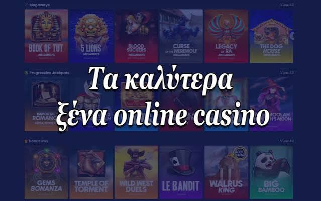 Ξένα Καζίνο Online Ο Απόλυτος Οδηγός για Παίκτες 410096896