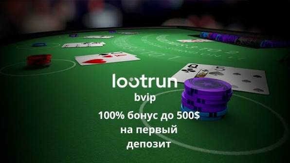 Вход в мир Loot Run Game Все, что нужно знать